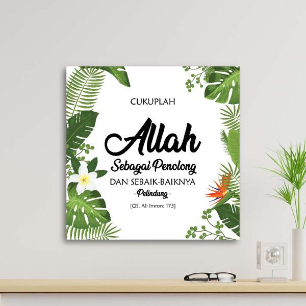 walldecor hiasan dinding islami hds-01