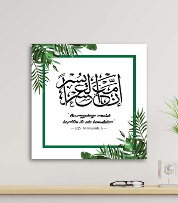 walldecor hiasan dinding islami hds-02