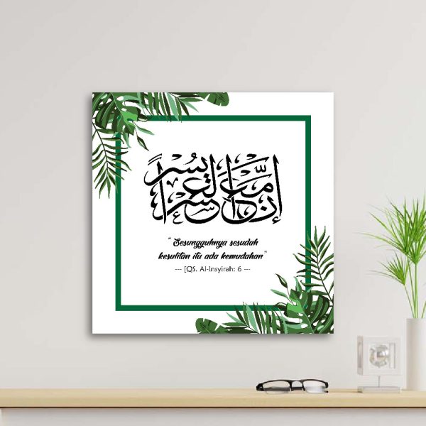walldecor hiasan dinding islami hds-02