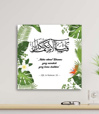 walldecor hiasan dinding islami hds-03