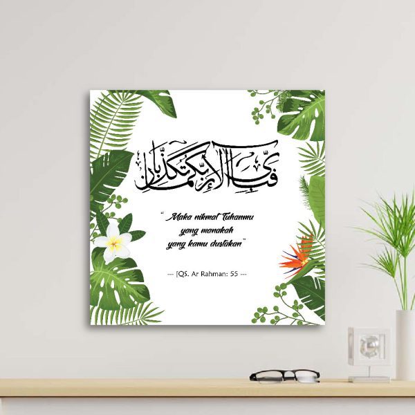 walldecor hiasan dinding islami hds-03