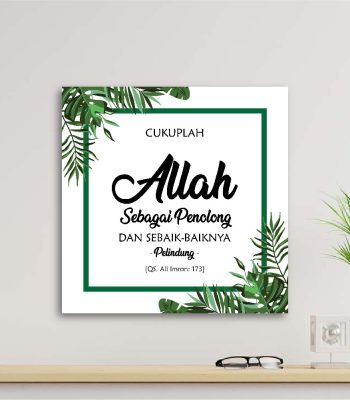 walldecor hiasan dinding islami hds-06