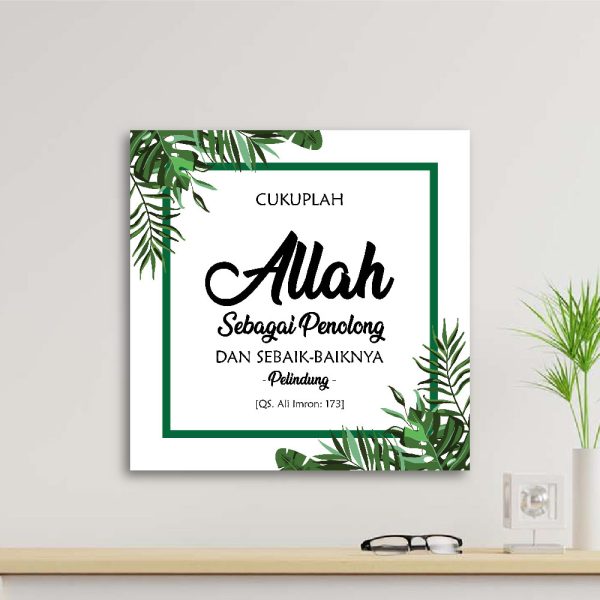 walldecor hiasan dinding islami hds-06