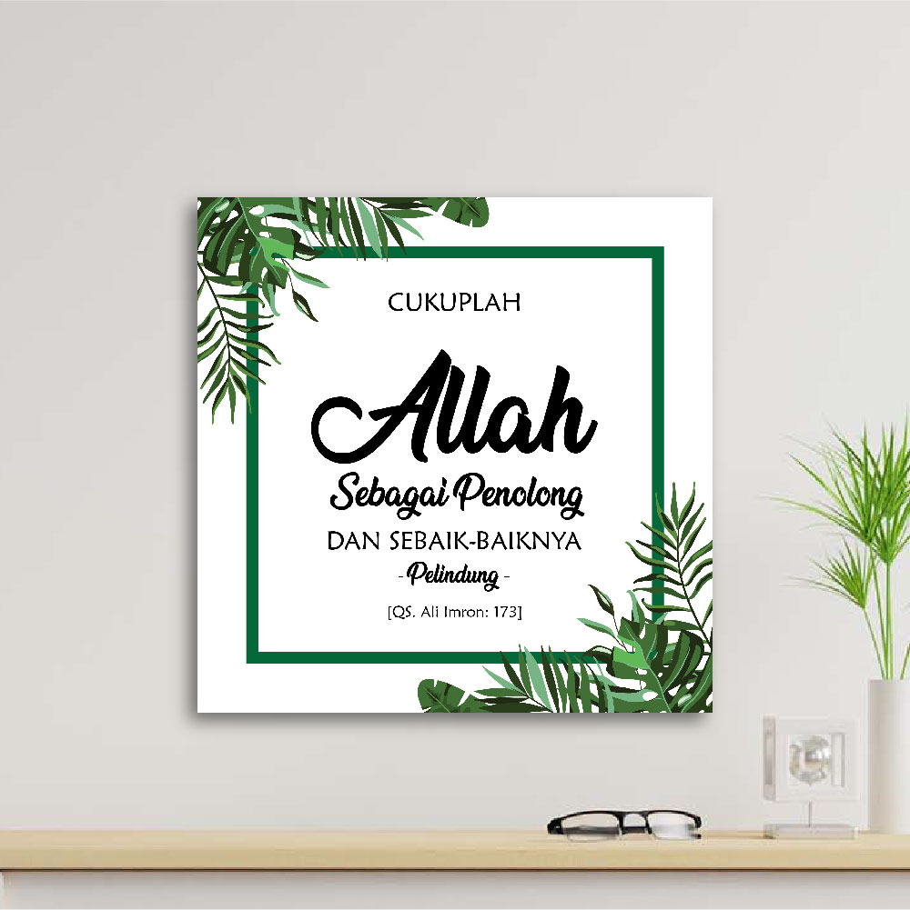 walldecor hiasan dinding islami hds-06 walldecor hiasan dinding islami hds-06