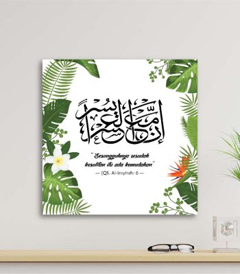 walldecor hiasan dinding islami hds-07