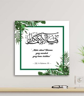 walldecor hiasan dinding islami hds-08