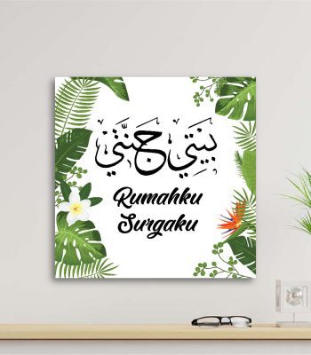 walldecor hiasan dinding islami hds-09